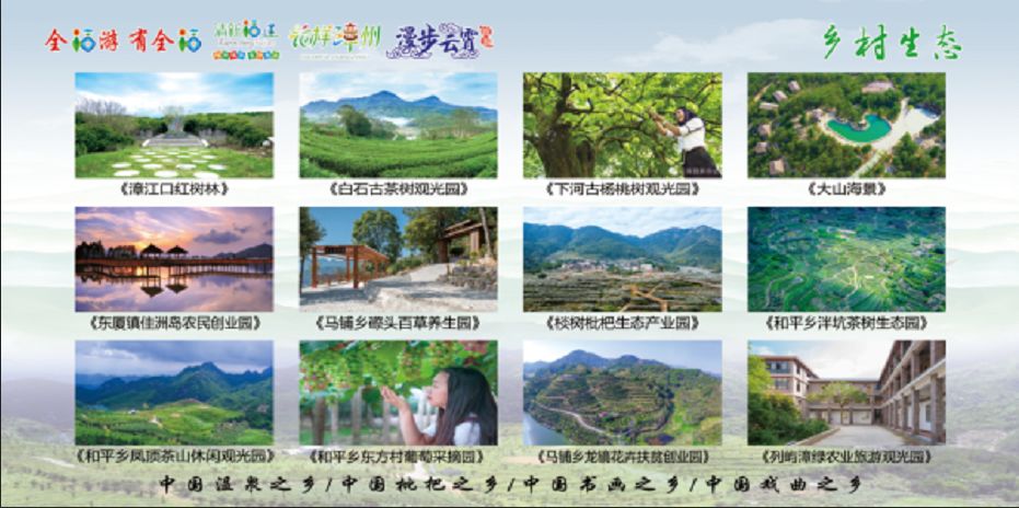 山海闽西南|乐吃、乐游、乐开怀！带上这份攻略，玩转云霄~