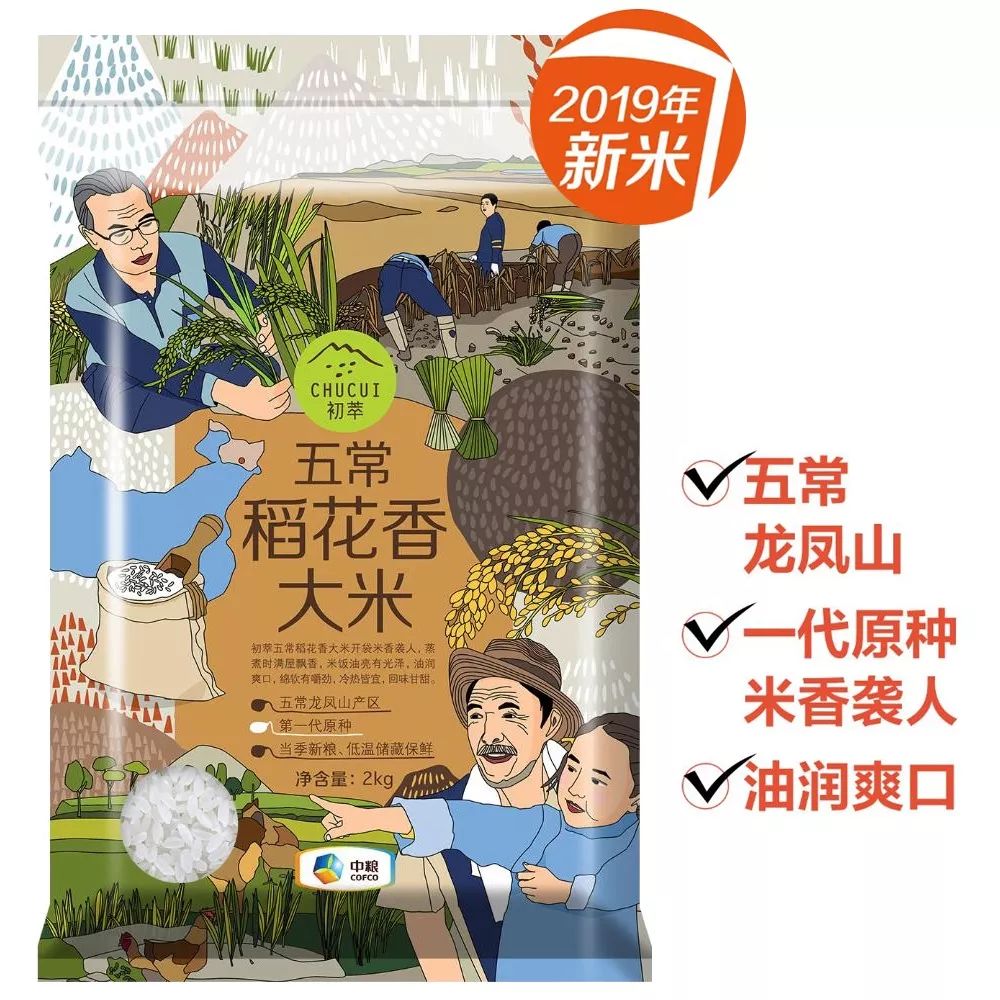 「关注」大米竟会引发肝癌......真的没有骗你哦