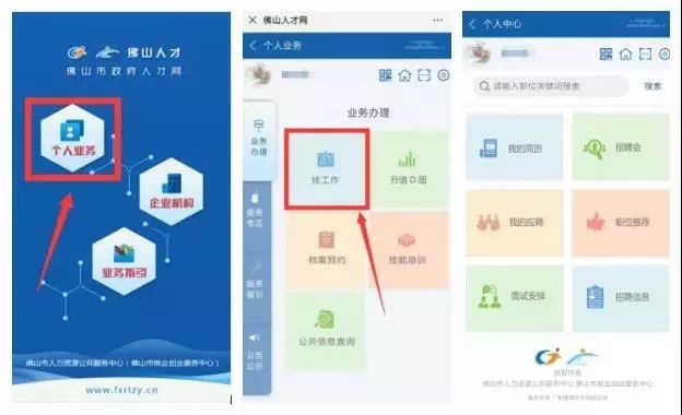 就业岗位10000+，三场老兵招聘会等您来！