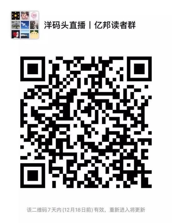 海淘直播订单转化,跨境电商转行直播电商