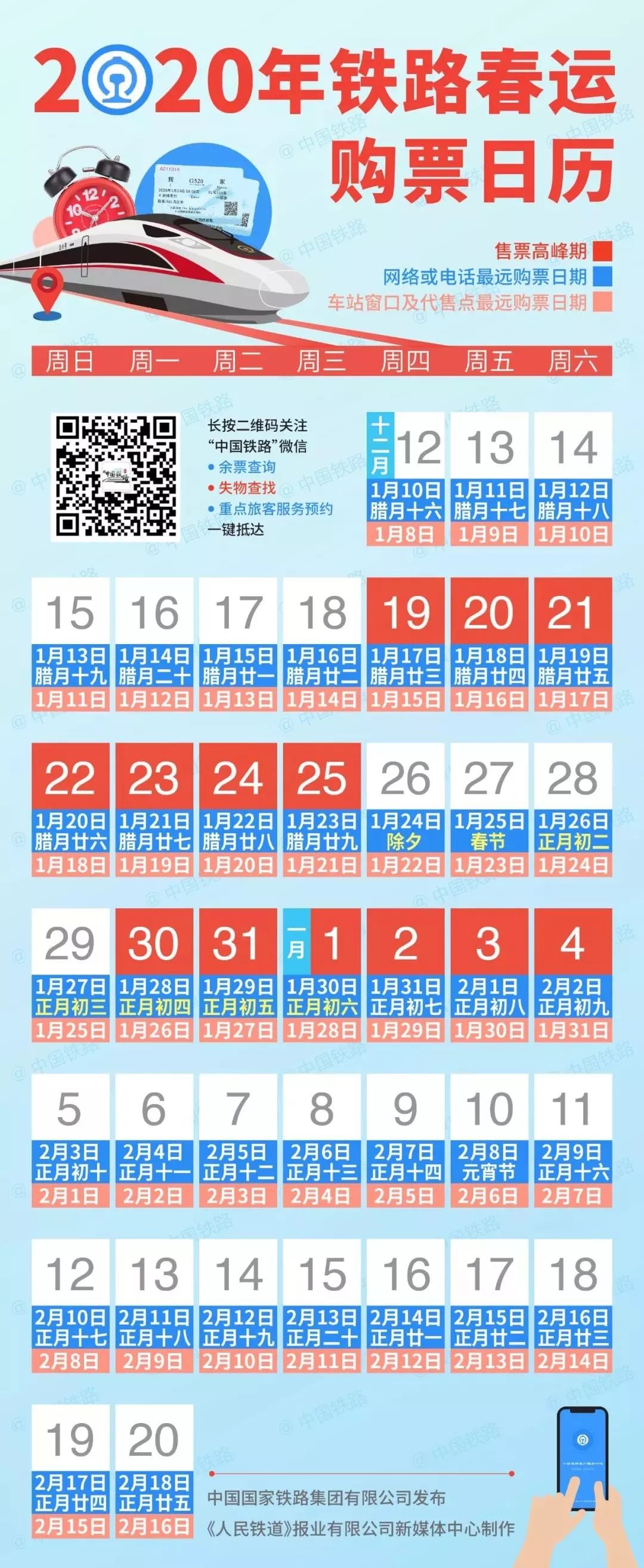 一个月放10到12天假期,下个月有13天假吗