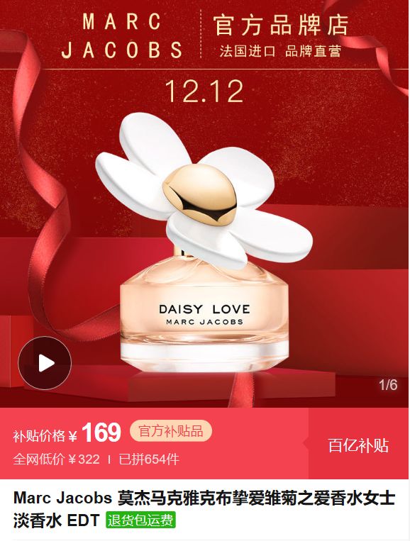 问个送命题，在拼多多上给妹子买礼物会不会被嫌弃？