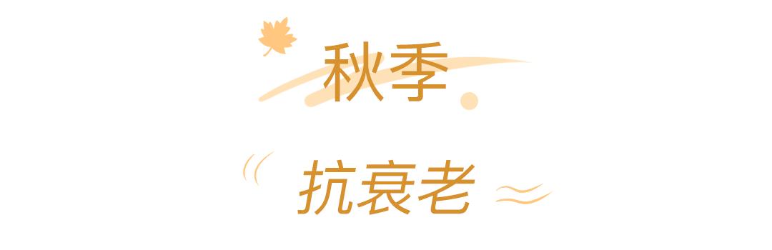 用1/3的工资，就能拿下这8个性价比up的单品