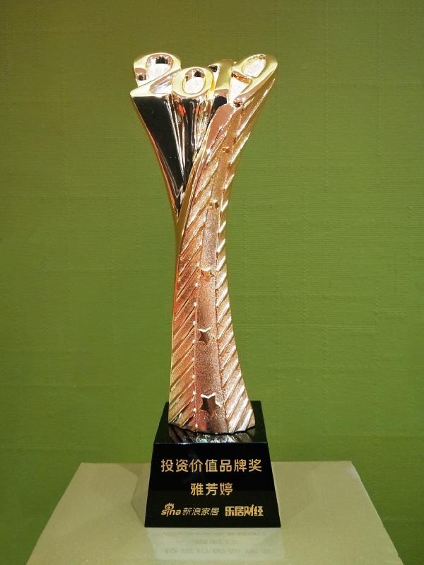 雅芳婷品牌,雅芳婷2024年秋冬新品发布会