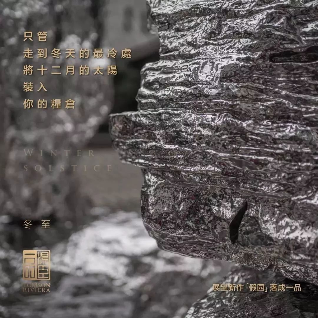 高端豪宅走心文案,最顶级豪宅文案