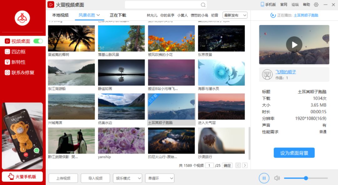 清晰到极致的壁纸神器,免费资源超多的壁纸软件