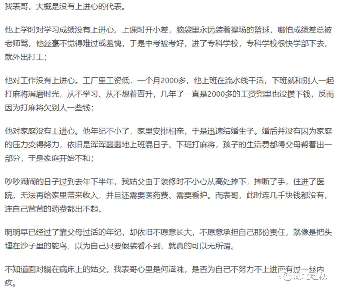 女生相亲感觉不合适又主动联系,女生相亲后不满意的表现