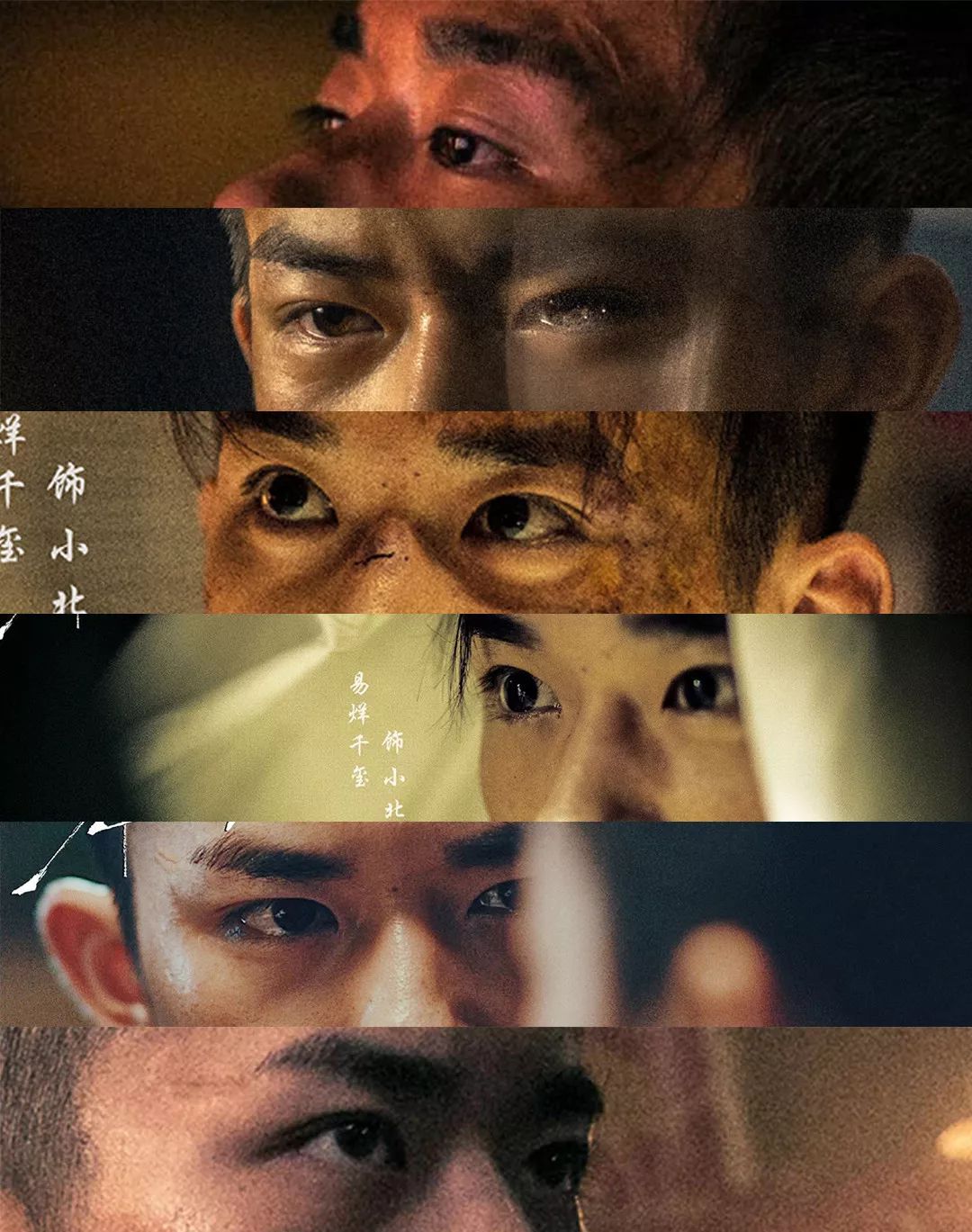 会说话的眼睛定眼练习,会说话的眼睛更美