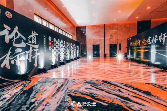 北京今朝装饰集团安徽分公司总经理江根生获得“2018中国安徽家居优秀人物”奖项