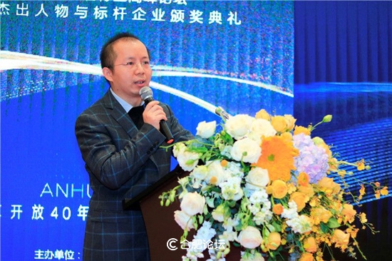 北京今朝装饰集团安徽分公司总经理江根生获得“2018中国安徽家居优秀人物”奖项