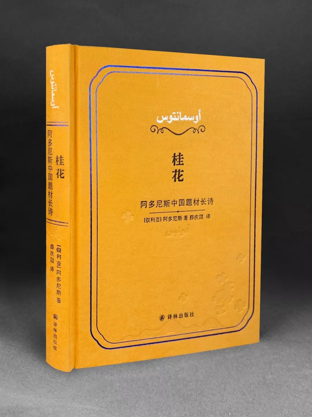 文学好书榜三月榜单,书单文学好书榜1月榜单