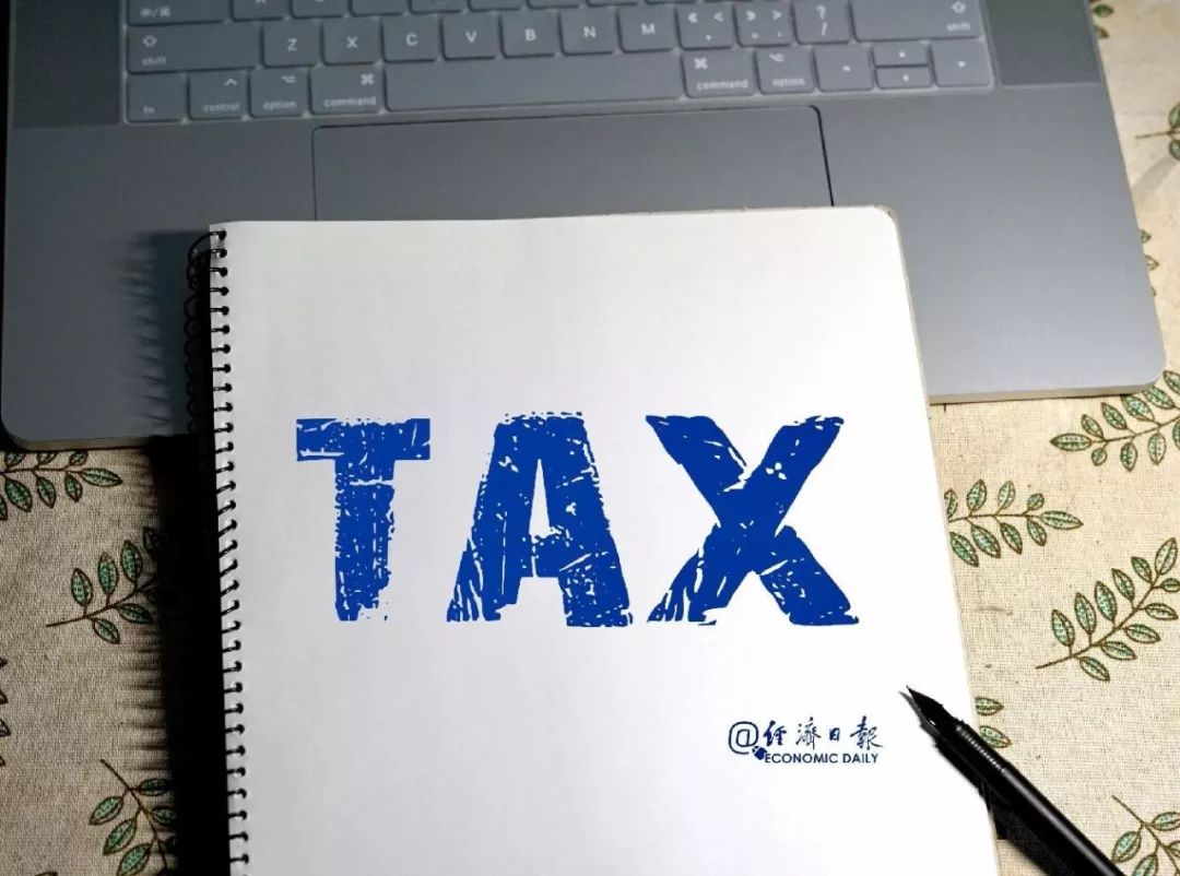 个税缴纳有几种方式,两种缴纳个税的方法