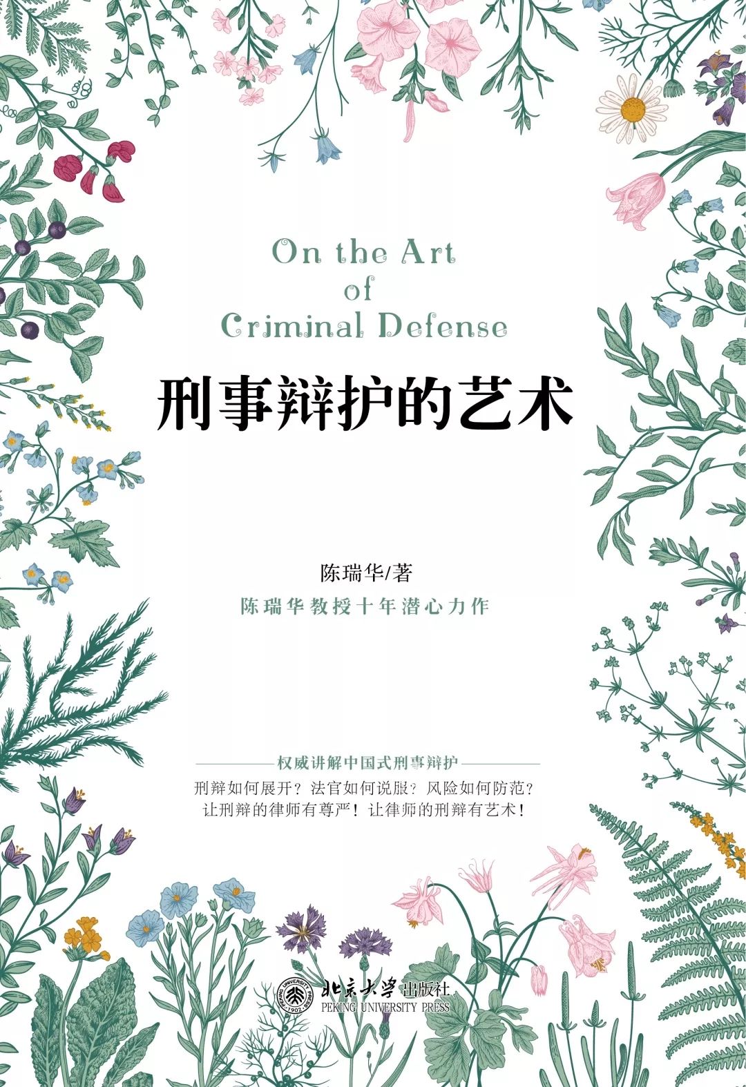 当当网十大畅销书籍,当当网畅销图书排行榜