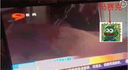 湖南卫视歌手直播事故,湖南卫视出现马赛克花屏