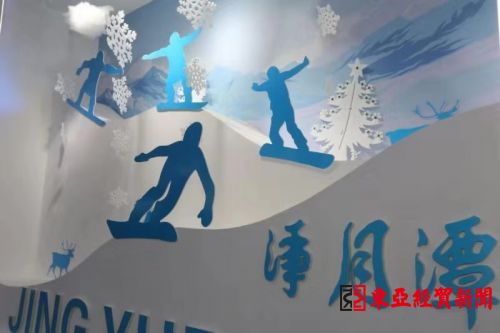 雪博会长春馆,雪博会冰雪丝路视频