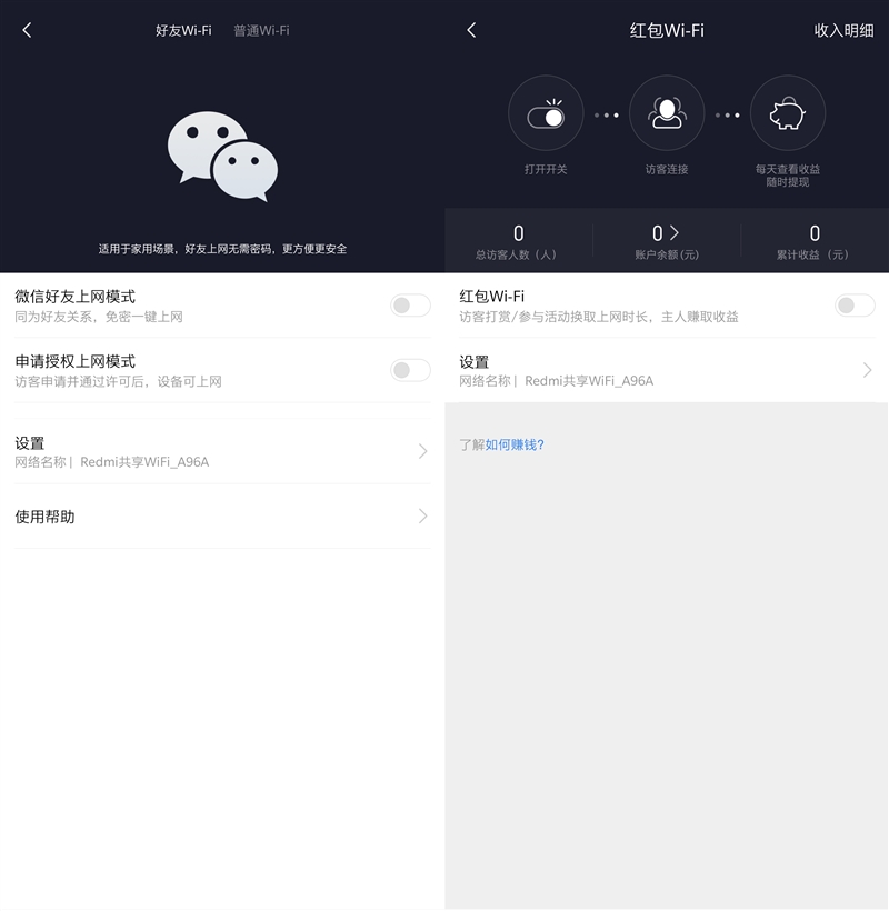 redmik169路由器,redmiac2100