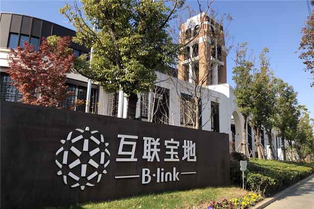 上海电竞产业园,全国最大电竞产业园