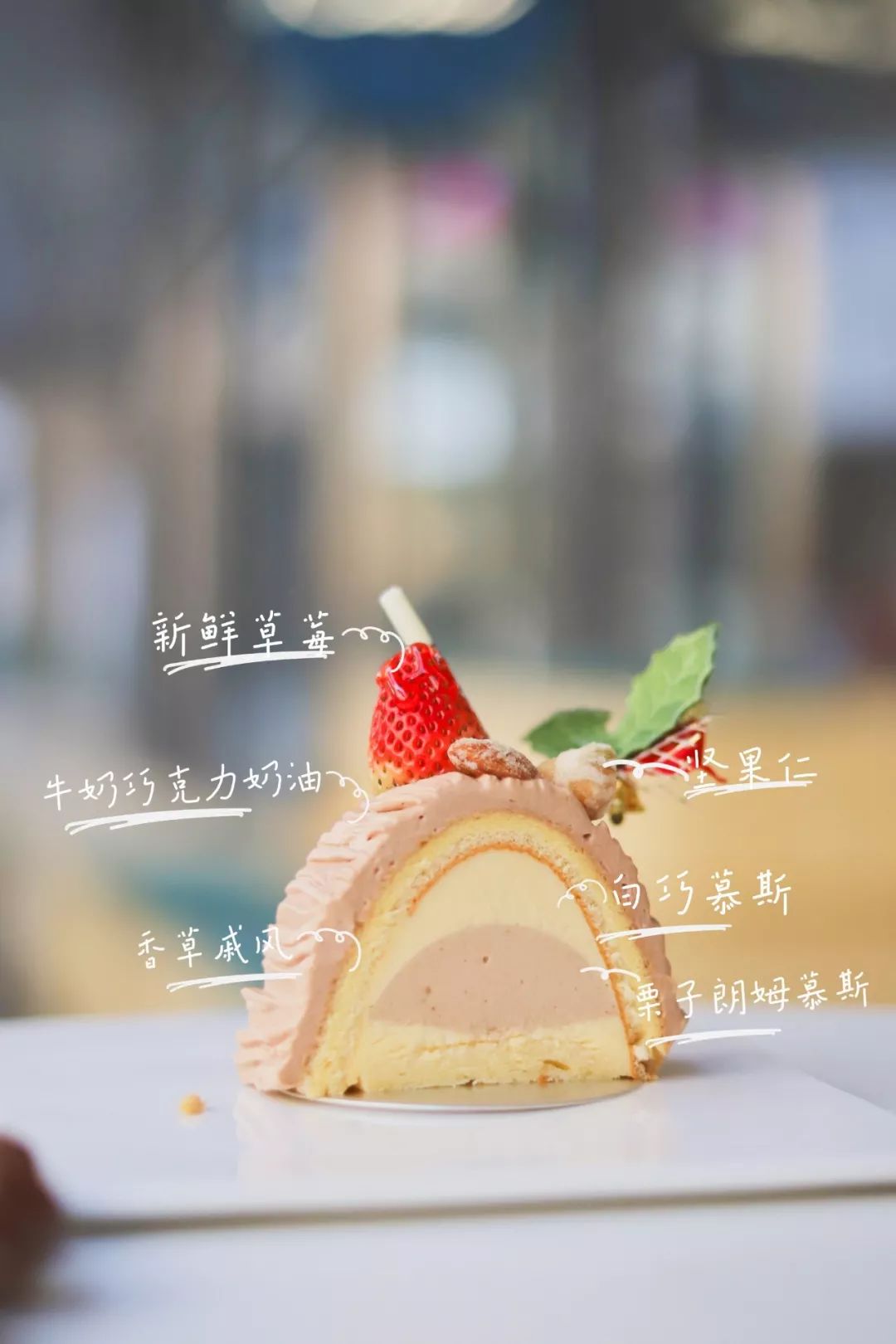 在福州红了7年的蛋糕店出栗子味新品啦！因为它，我想快点过圣诞了