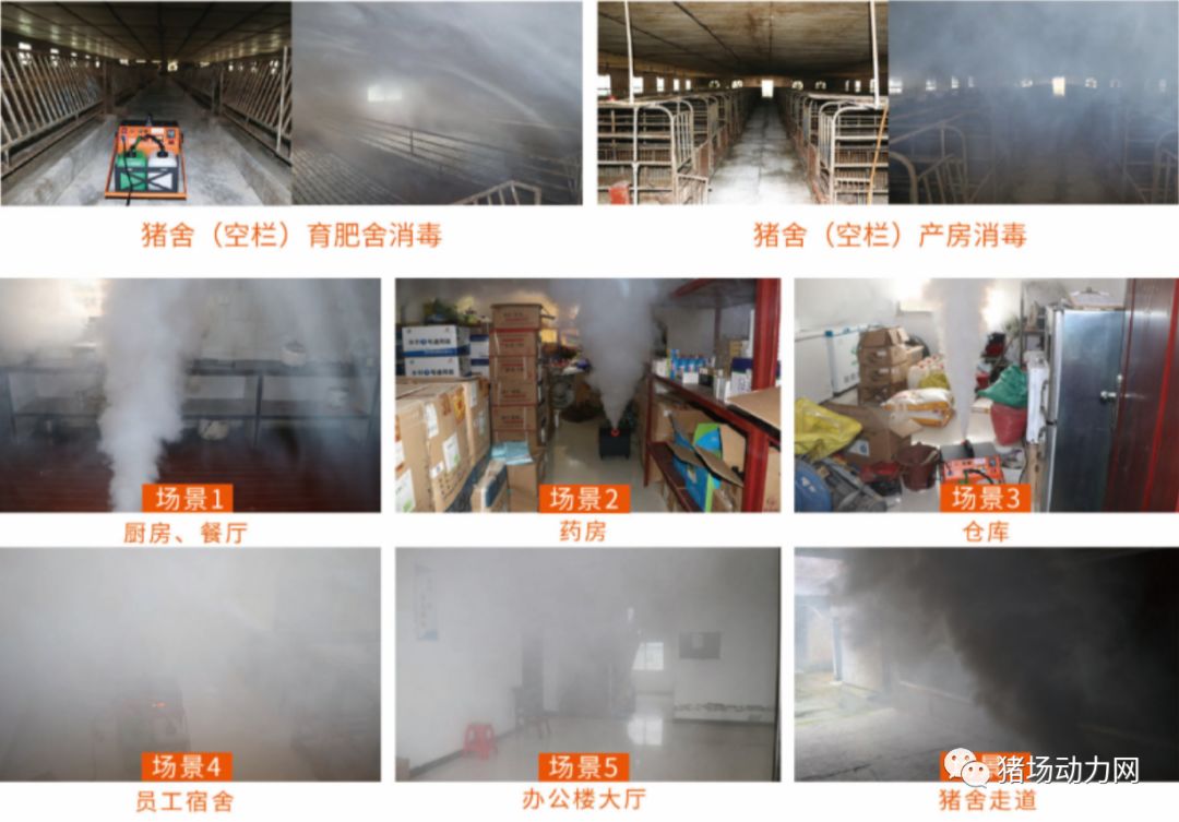 幻影360分子悬浮消毒机消毒原理,幻影360分子悬浮消毒机使用方法