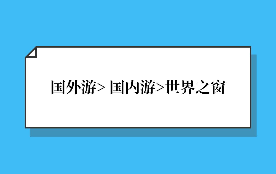 腾讯的底层逻辑,腾讯员工鄙视链