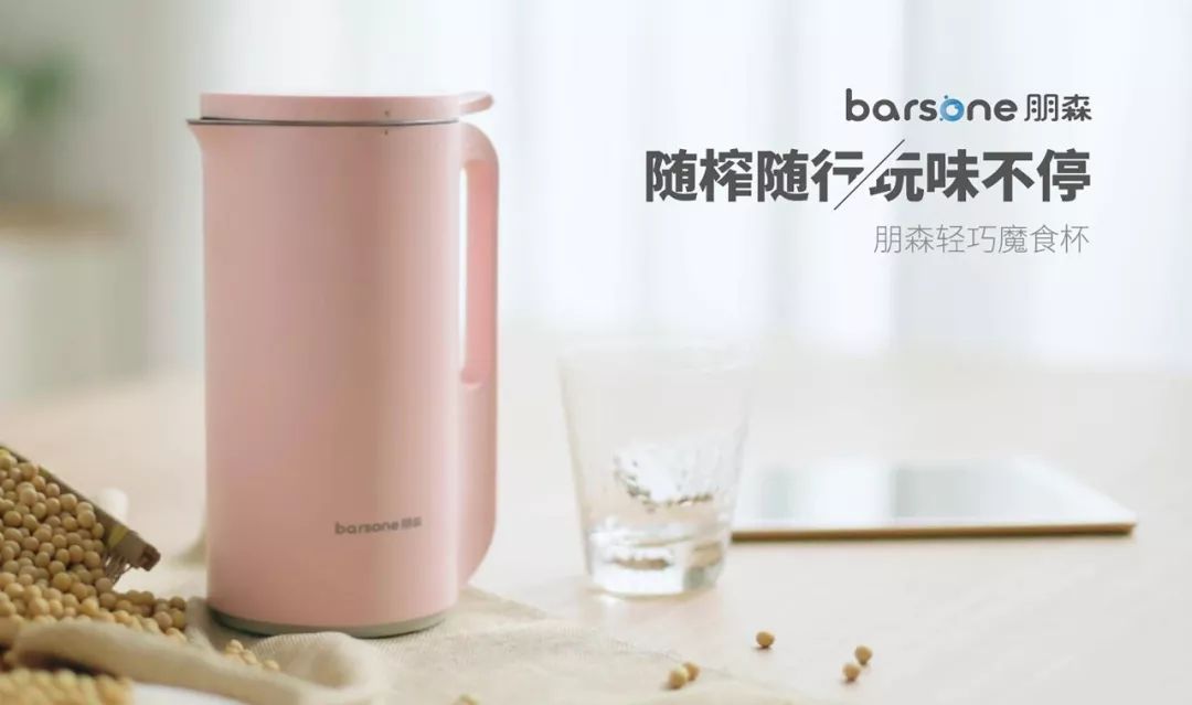 省去泡豆、滤渣，即刻畅享丝滑般的味觉盛宴