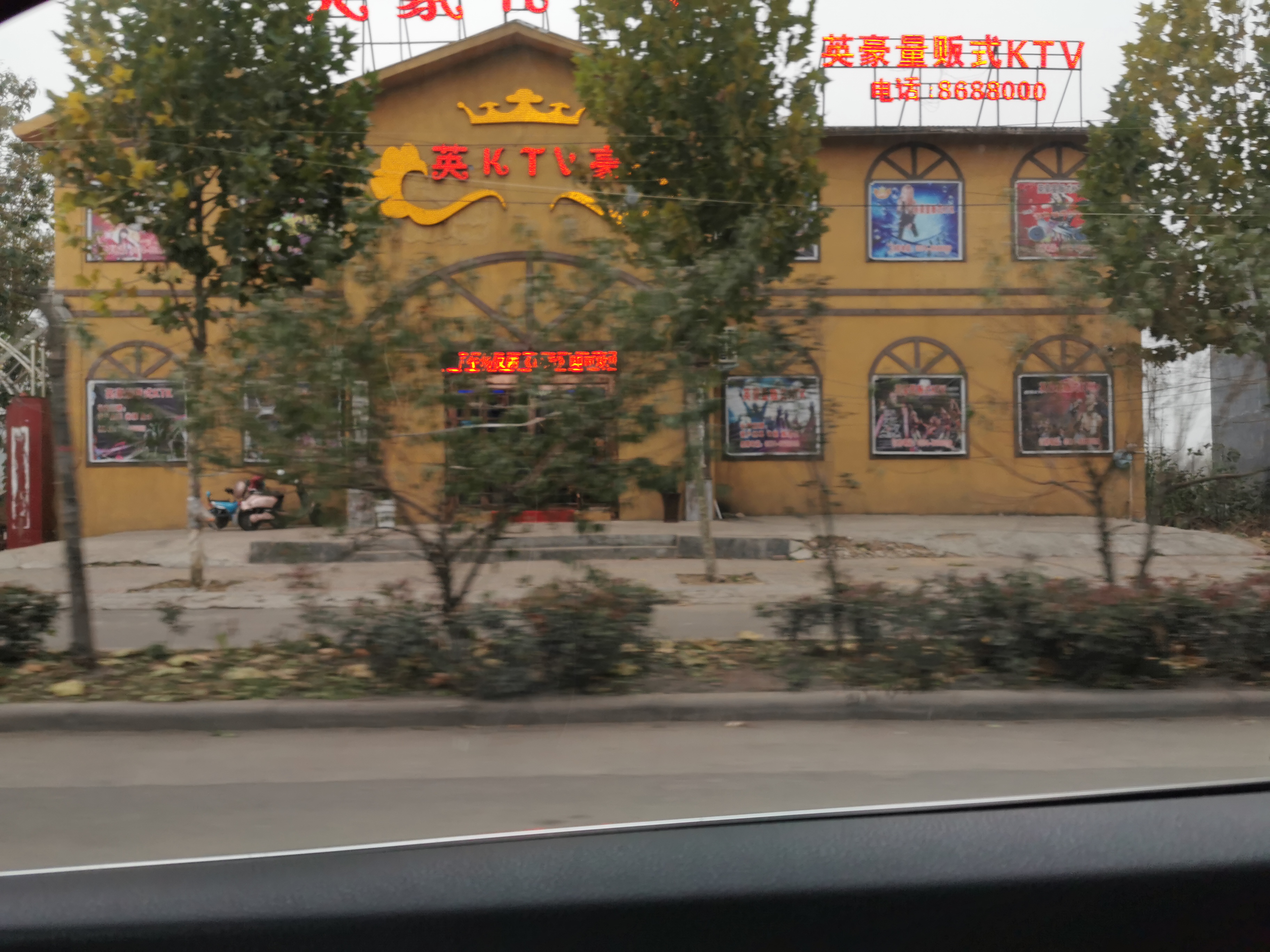 绂瑰窞濂冲瓙琚獥,15宀佸コ瀛╄楠楀埌ktv涓婄彮