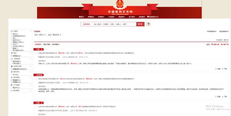 神马免费电视剧推荐,2020神马免费电影推荐