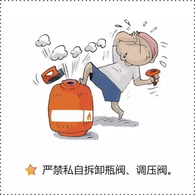 瓶装液化石油气应急处置流程,应急科普家庭液化气