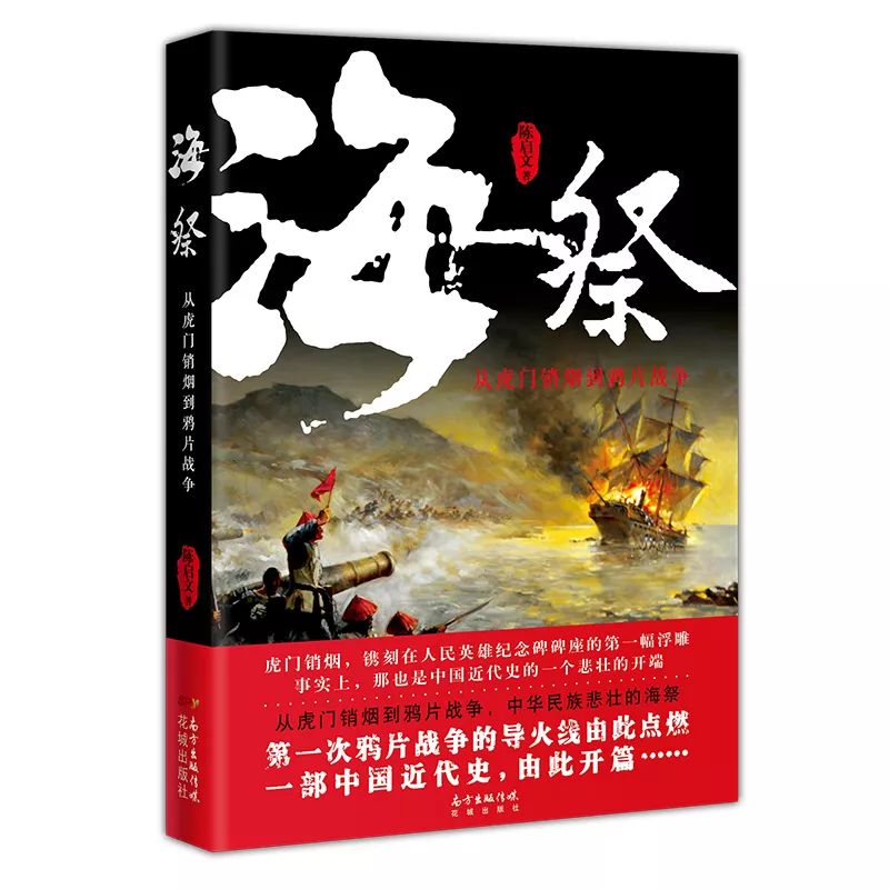 广东权威访谈,广东出版集团优质国企