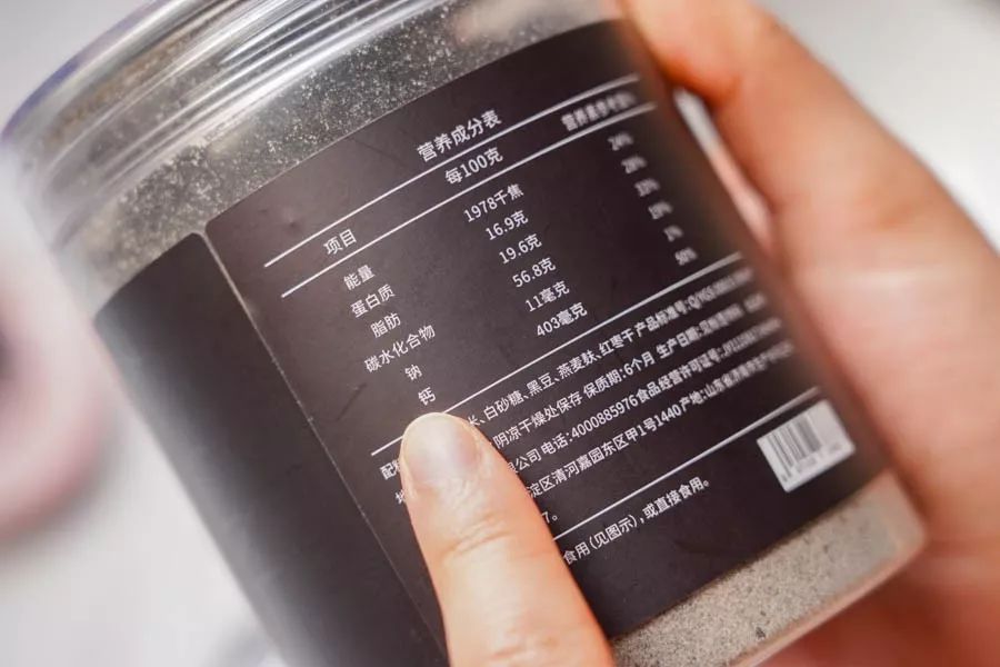 芝麻糊可以放过夜吗,芝麻糊过夜还能喝吗