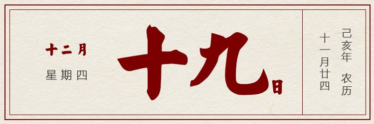 天不怕地不怕，就怕古人讲笑话