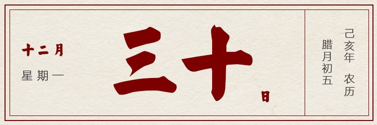 天不怕地不怕，就怕古人讲笑话