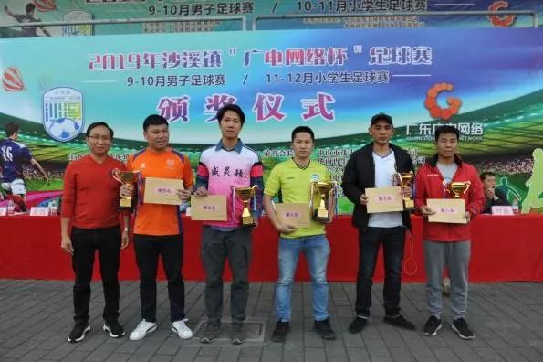 太仓市校园足球联赛比赛,中山沙溪镇足球比赛