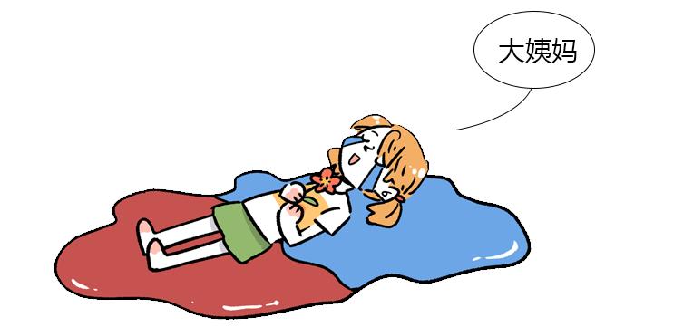 女生内裤到底有多脏,女性的内裤有多脏