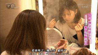 没有化妆的日本女人,关于日本女性化妆问题