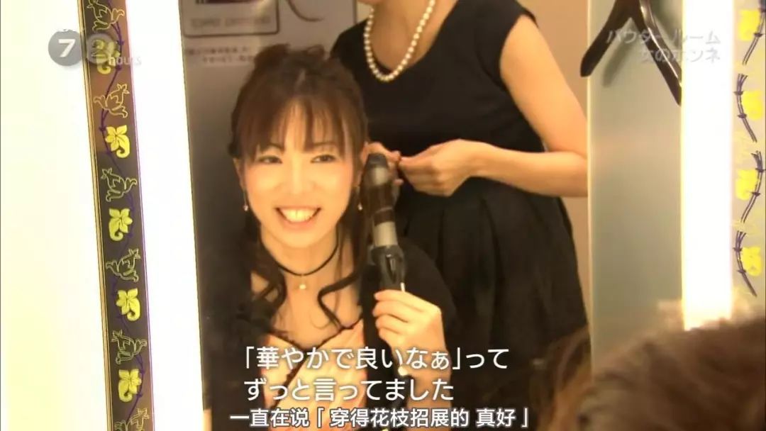 没有化妆的日本女人,关于日本女性化妆问题