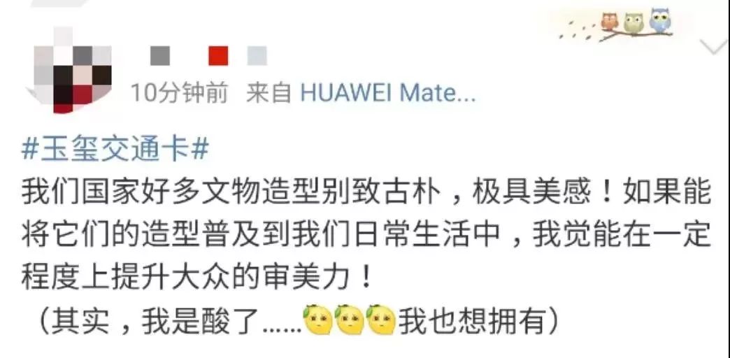 西安公交玉玺卡使用说明,西安的玉玺公交卡