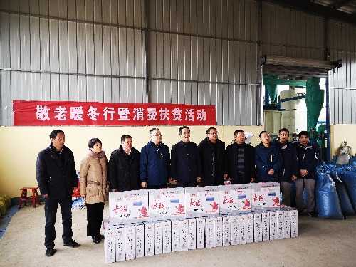 暖冬行动暖人心,严冬送温暖扶贫暖人心