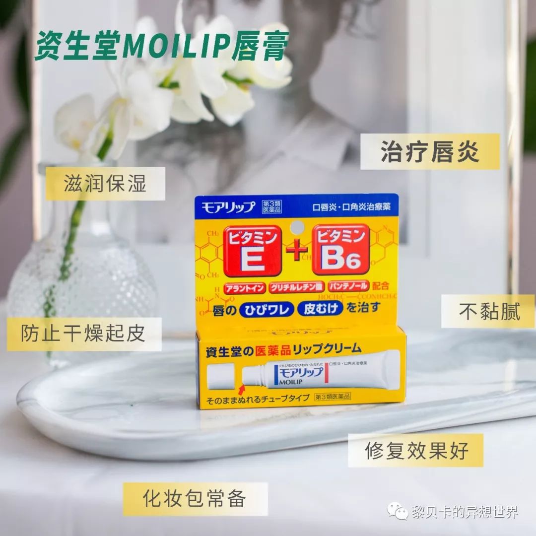 2023日本药妆推荐,日本好用的药妆推荐