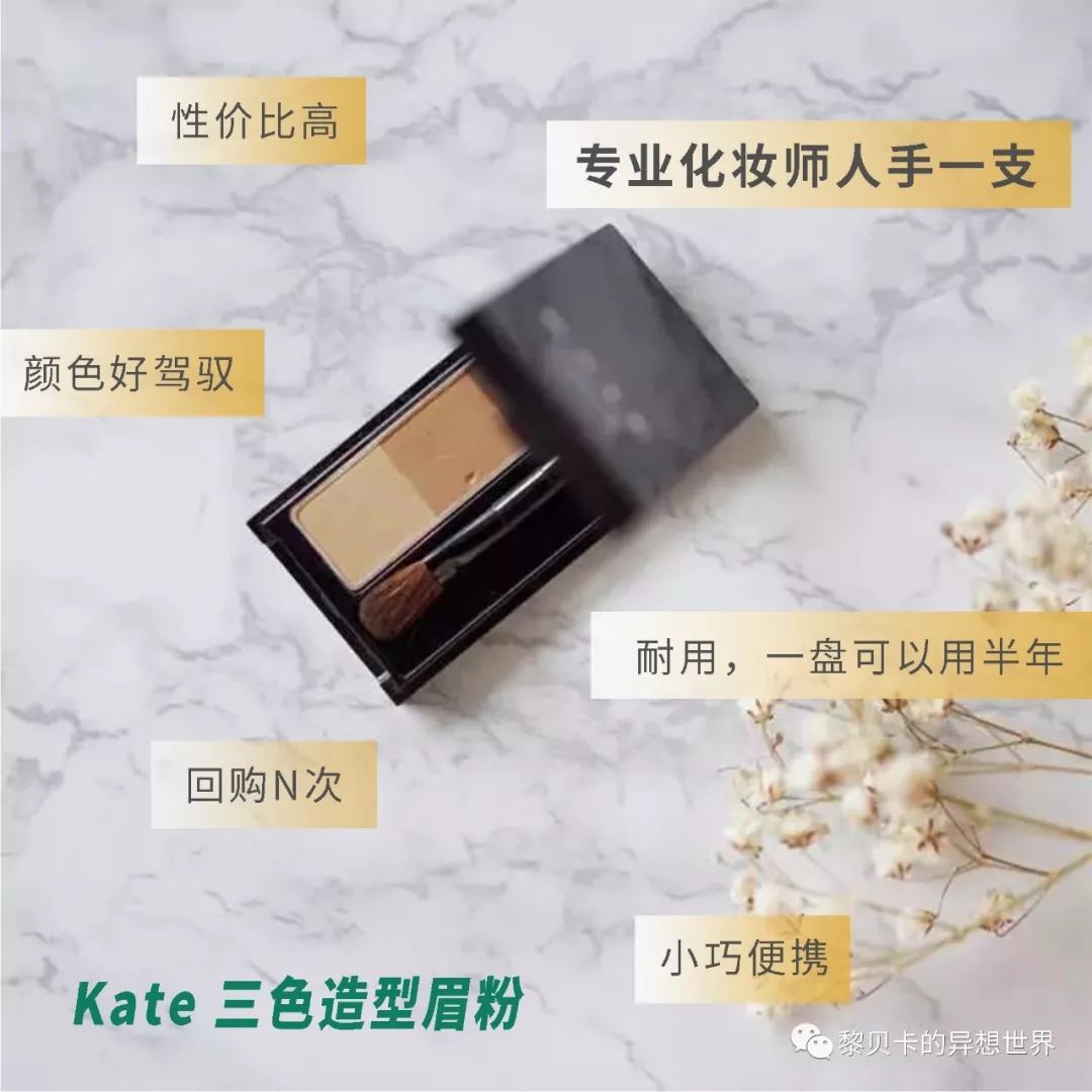 2023日本药妆推荐,日本好用的药妆推荐