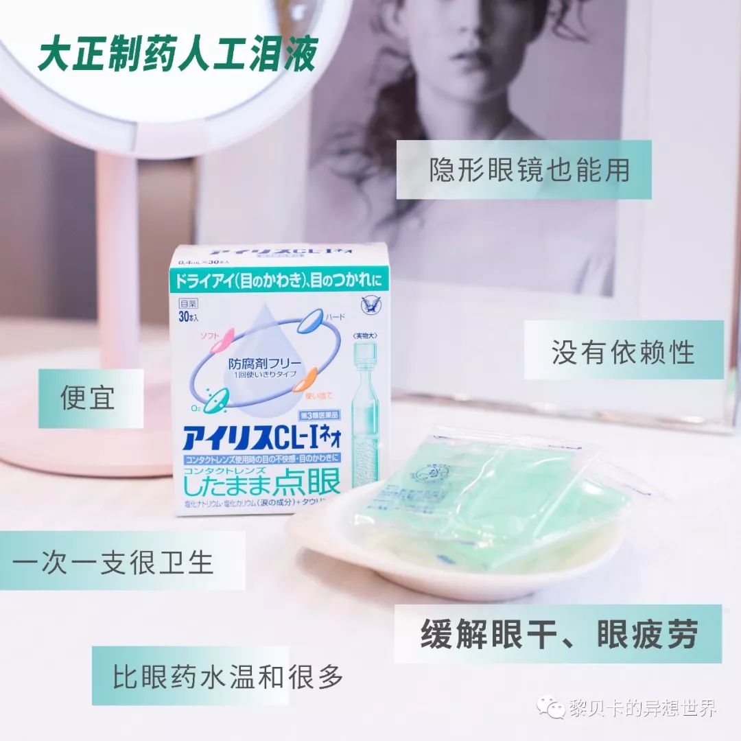 日本药妆护肤品水乳排行榜,适合敏感肌的日本药妆品牌