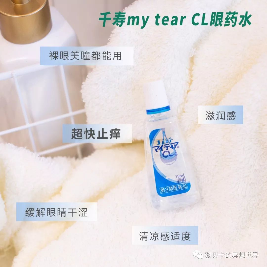 日本药妆护肤品水乳排行榜,适合敏感肌的日本药妆品牌