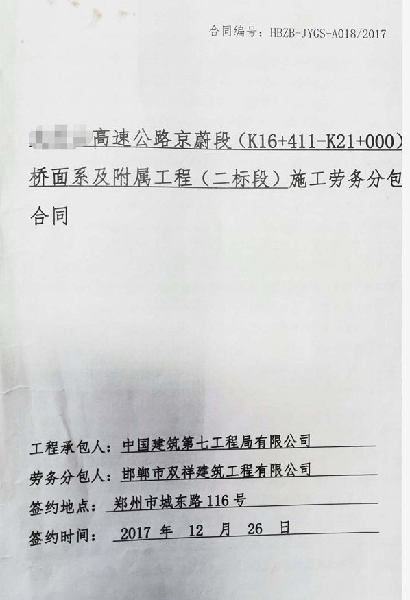 最新！石家庄这5家供热企业被通报约谈；《庆余年》超前点播规则修改了？上海两名律师出手起诉了丨新闻早餐