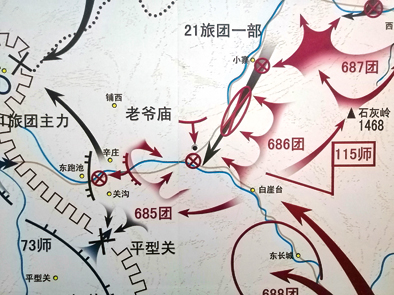 平型关大捷男儿当自强,平型关这一战打破日军的嚣张气焰