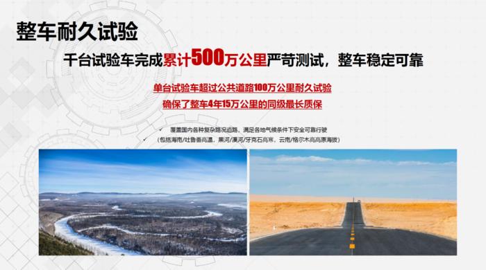 远景开了133万公里是真的吗,数说全新远景开不坏的成长记