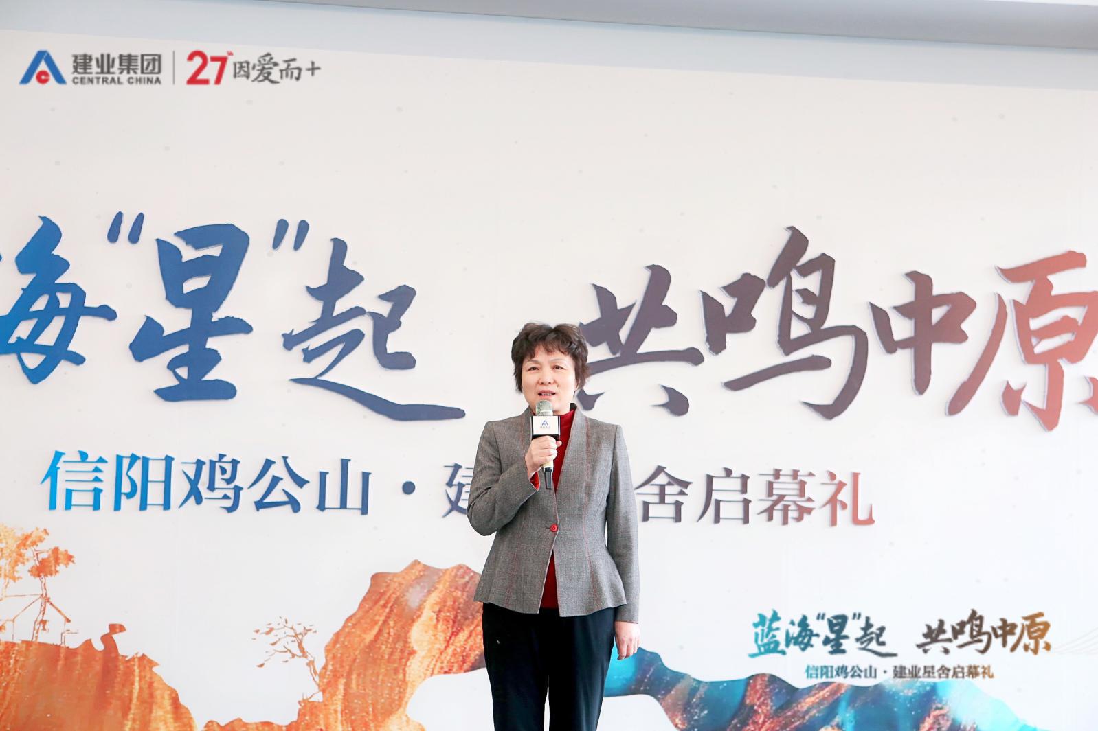 蓝海“星”起，共鸣中原｜信阳鸡公山建业星舍酒店温暖启幕