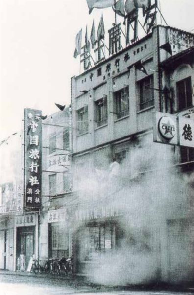 曾经的辉煌历史澳门风云,三年前看澳门风云