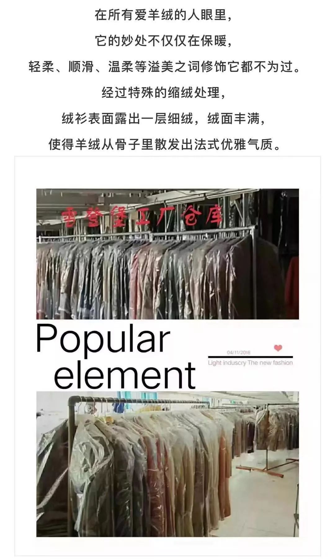 100%纯羊绒围巾清仓直播同城发货,厂家清仓直销獭兔毛围巾