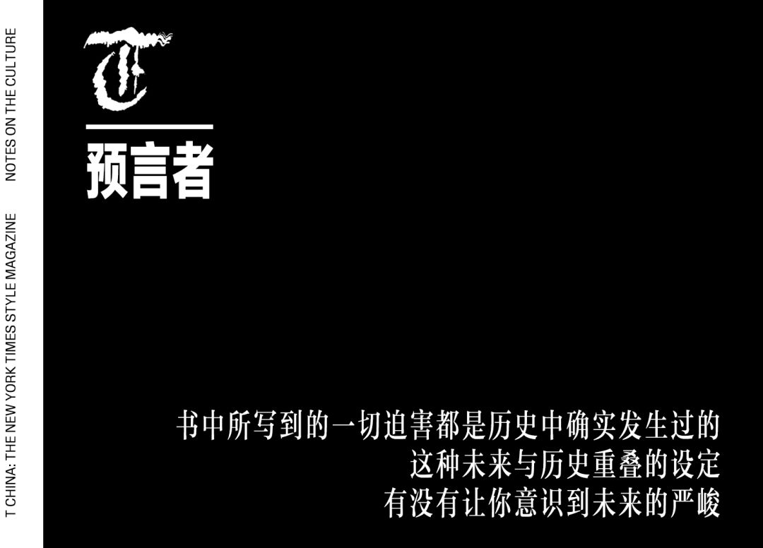 使女的故事真实结局,使女的故事3结局