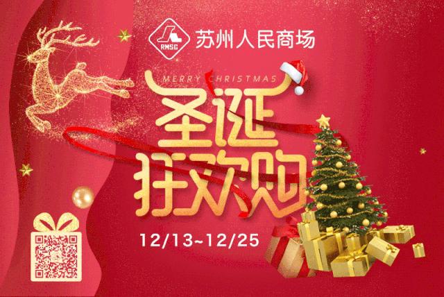 圣诞节需要的不是礼物而是仪式感,圣诞节如何过得有仪式感